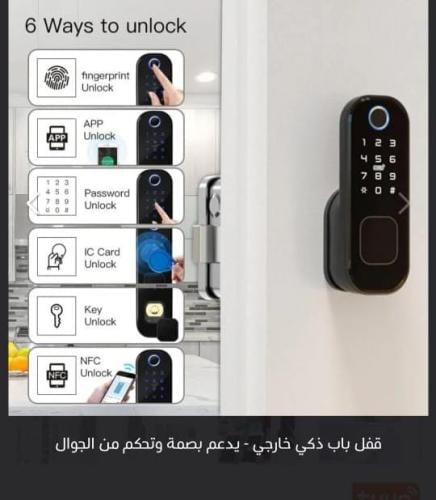 قفل ذكي خارجي تويا سمارت