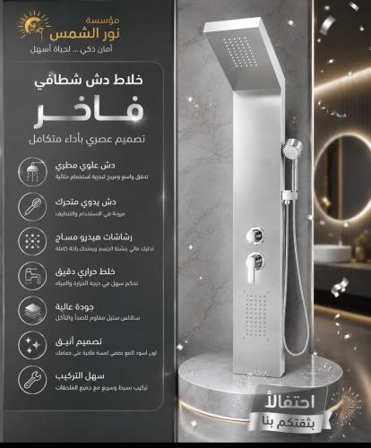 خلاط دش مخفي رصاصي p11