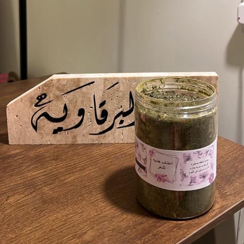 الاعشاب الهنديه لشعر