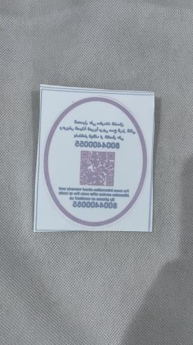 Toyota driver door lock sticker