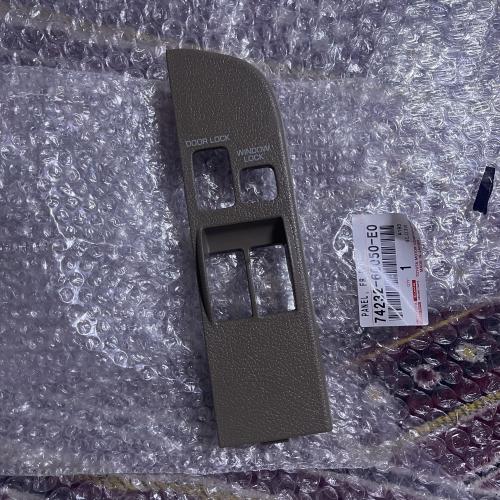 غطاء سوتش القزاز جيب يسار ربع - شاص