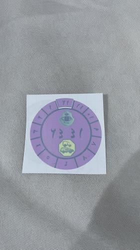 Inspection sticker for the year 1442 AH