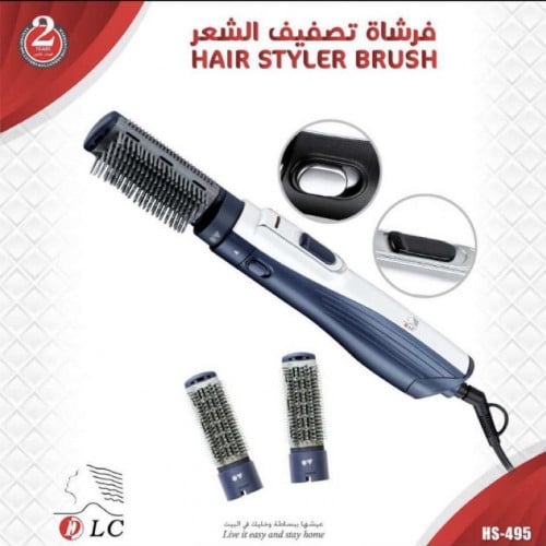 استشوار ومجفف للشعر كهربائي متعدد الوظائف