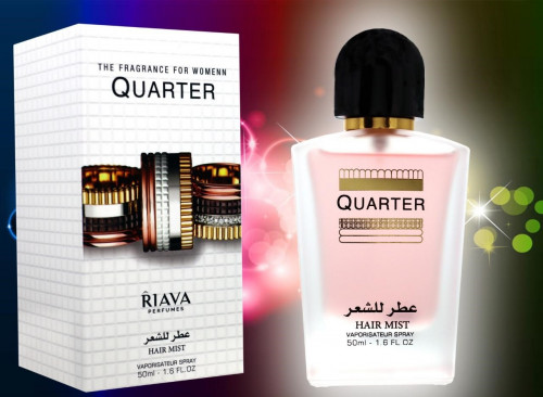 معطر شعر كواتر 50مل
