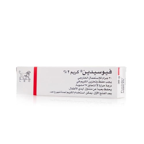 فيوسيدين كريم، لالتهابات الجلد البكتيرية - 30 جم