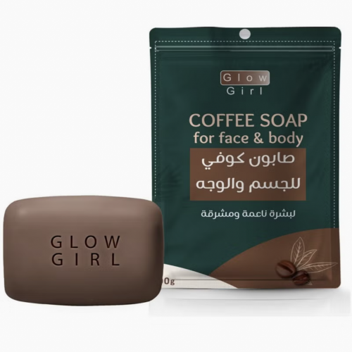 جلو قيرل صابونة القهوه لبشرة الجسم والوجه
