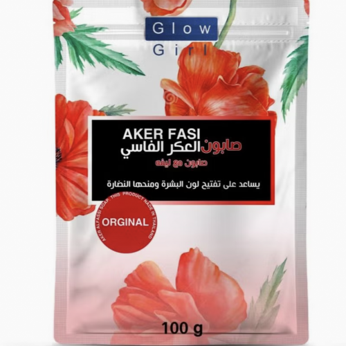 جلو قيرل صابونة العكر الفاسي لتفتيح وتوريد بشرة ال...