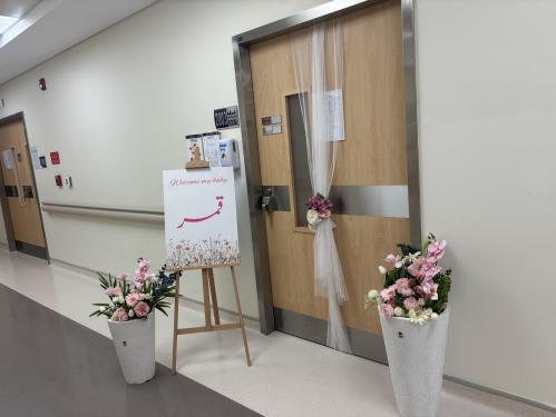 استقبال اجار