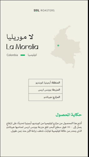 سويل - لاموريليا 250G