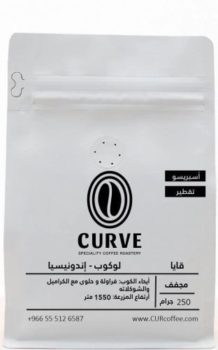 كيرڤ - قايا - إندونيسيا 250g