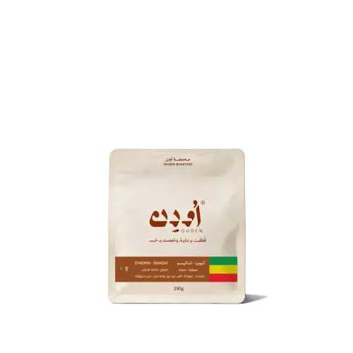 اودن - اثيوبيا شاكيسو 250G