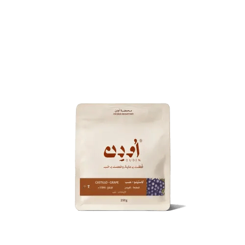 اودن - كولمبيا كاستيلو عنب 250G