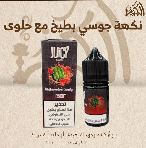 نكهة جوسي بطيخ مع حلوى