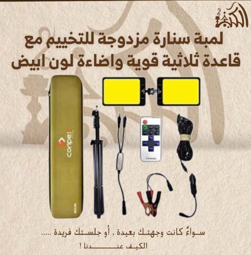 لمبة سنارة مزدوجة للتخييم مع قاعدة ثلاثية قوية واض...