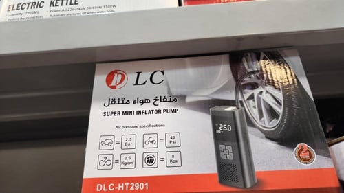 منفاخ هواء متنقل