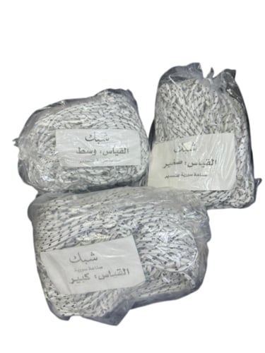 شبك حوض سيارة