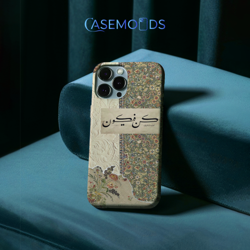 كفر جوال قوي