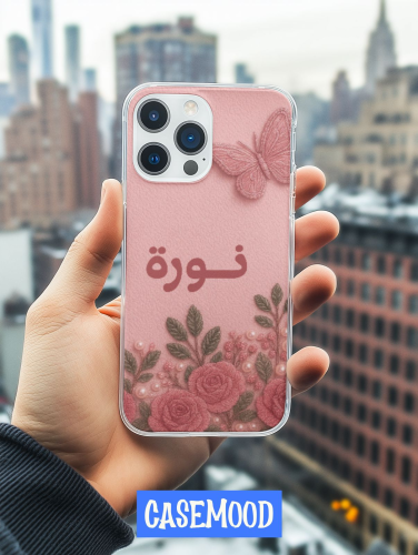 كفر ايفون بتصميم حديث