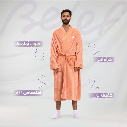 روب بدون هودي - مشمشي