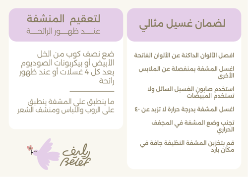 مناشف كلاسيك -الأزرق الغامق