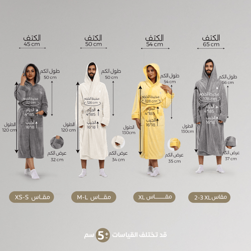 روب مع هودي - مشمشي