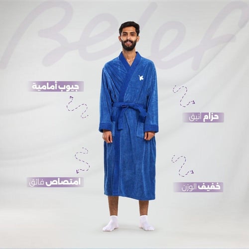 روب بدون هودي - الازرق غامق