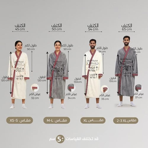 روب سعودي بدون هودي -رمادي غامق