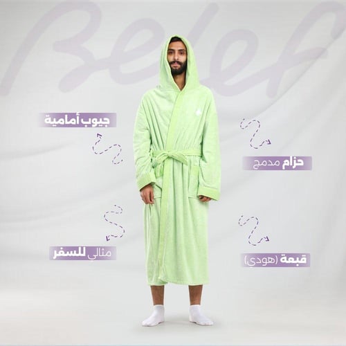 روب مع هودي - اخضر فسدقي