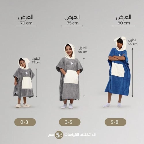 مجموعة العائلة كابا - تركواز