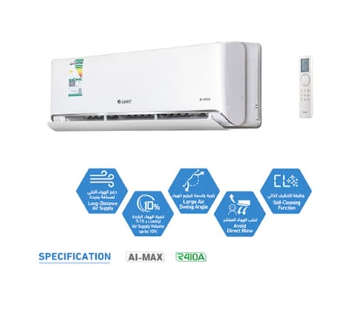 مكيف جري اي ماكس 11900 وحدة بارد ريش ذهبية شريحة د