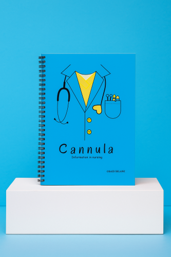 معلومات في التمريض ( الأزرق