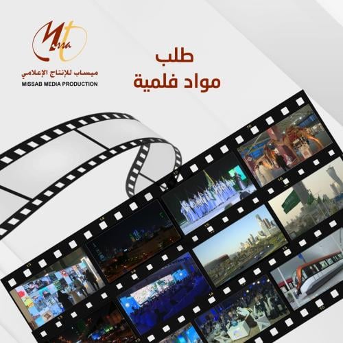 مواد فلمية