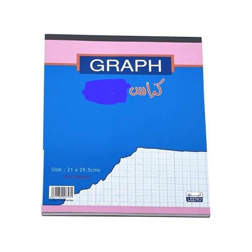 كراسة رسم للنزلاء نزيل - nazili