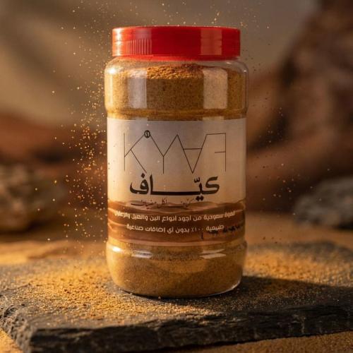 قهوة سعودية هيل وزعفران