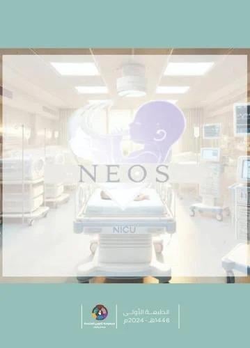 NEOS ( QUISTIONS AND ANSWERS IN NEONATAL VENTILATI...