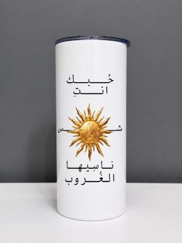 The sun's face is white