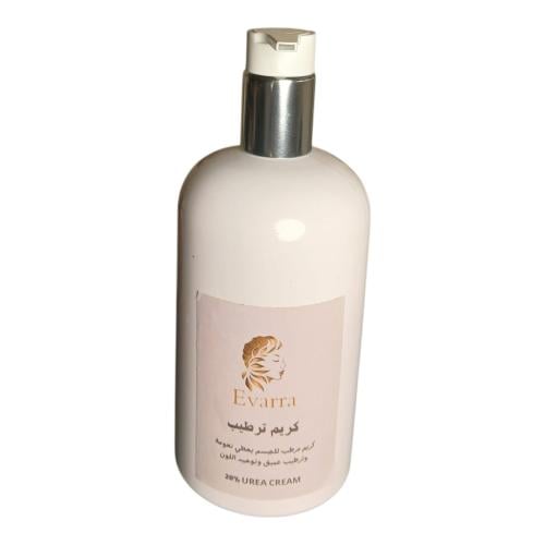 Skin moisturizer cream