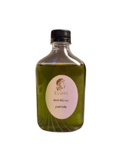 Oil for removing Dukkah 300 ml