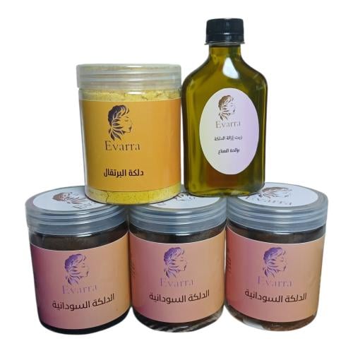Sudanese Dalkah package small 900 grams