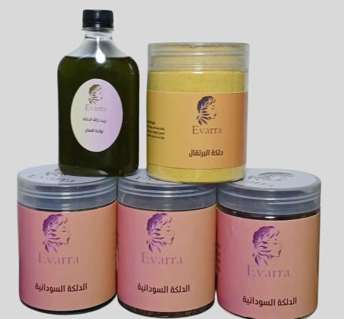Sudanese Dalkah package, large, 1500 grams