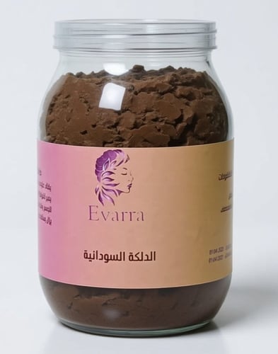 Sudanese Dukkah package, weight 3 kilograms