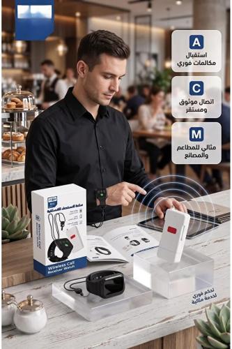 ساعة استقبال استدعاء لاسلكية BASTEC BC61 مع زر نداء محمول – نظام تنبيه للمعصم قابل لإعادة الشحن مع مؤشر انخفاض البطارية وتصميم مقا...