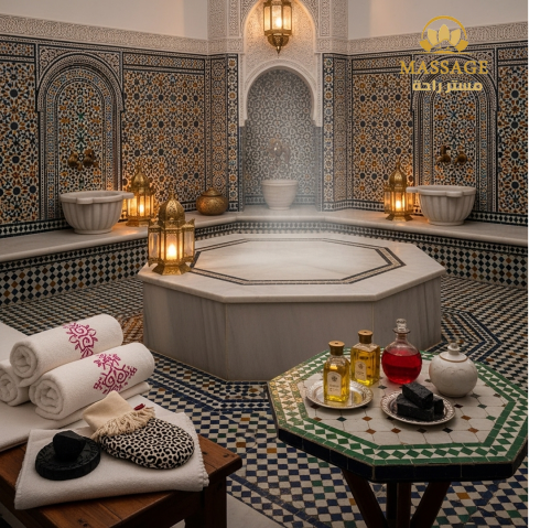 حمام مغربي ملكي