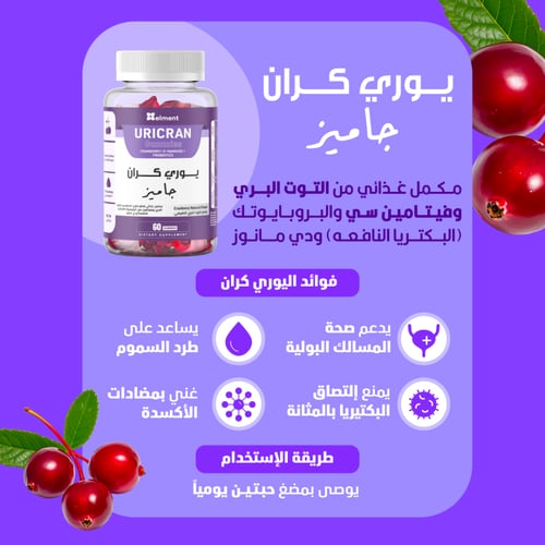 باقة المرآة عبوة جلو بايتس مع عبوة يوري كران جاميز...