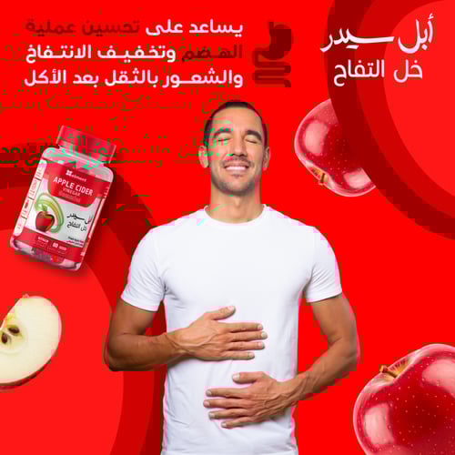 باقة التوفير ابل سيدر جاميز خل التفاح من ايلمينت -...