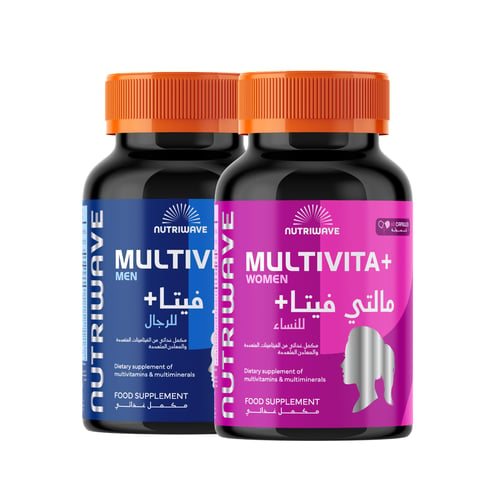 الباقة الزوجية لكي وله من نيوتري ويف