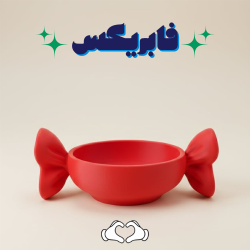 بوكس العيد دائري