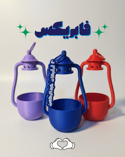 فانوس