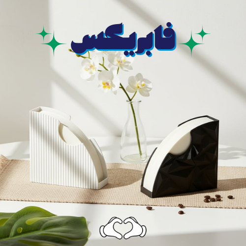 حامل فلاتر