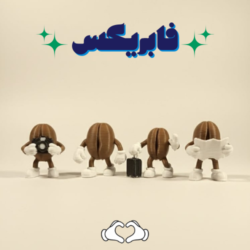 تيم البن